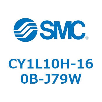 マグネット式ロッドレスシリンダ/スライダ形：ボールブッシュ軸受 CY1Lシリーズ1 SMC