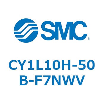 マグネット式ロッドレスシリンダ/スライダ形：ボールブッシュ軸受 CY1Lシリーズ1 SMC