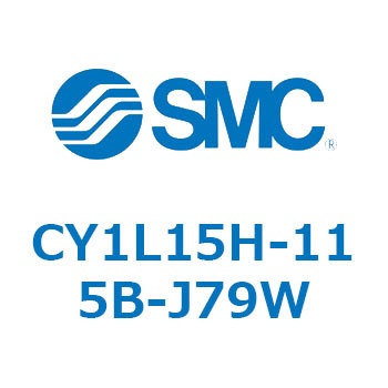 マグネット式ロッドレスシリンダ/スライダ形：ボールブッシュ軸受 CY1Lシリーズ1 SMC