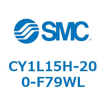 マグネット式ロッドレスシリンダ/スライダ形：ボールブッシュ軸受 CY1Lシリーズ1 SMC