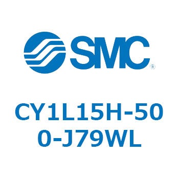 マグネット式ロッドレスシリンダ/スライダ形：ボールブッシュ軸受 CY1Lシリーズ1 SMC