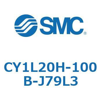 マグネット式ロッドレスシリンダ/スライダ形：ボールブッシュ軸受 CY1Lシリーズ20 SMC