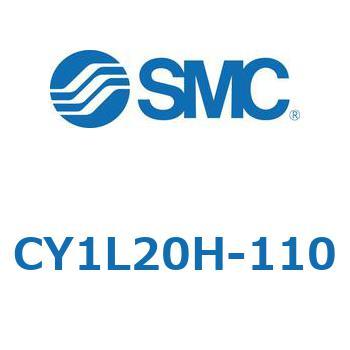 マグネット式ロッドレスシリンダ/スライダ形：ボールブッシュ軸受 CY1Lシリーズ20 SMC