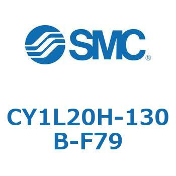 マグネット式ロッドレスシリンダ/スライダ形：ボールブッシュ軸受 CY1Lシリーズ20 SMC