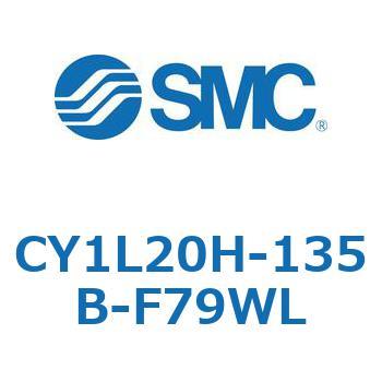 マグネット式ロッドレスシリンダ/スライダ形：ボールブッシュ軸受 CY1Lシリーズ20 SMC