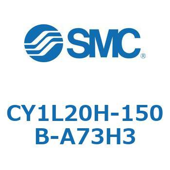 マグネット式ロッドレスシリンダ/スライダ形：ボールブッシュ軸受 CY1Lシリーズ20 SMC