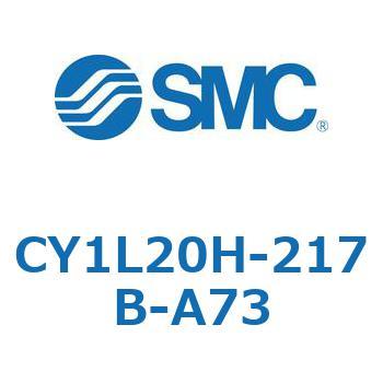 マグネット式ロッドレスシリンダ/スライダ形：ボールブッシュ軸受 CY1Lシリーズ20 SMC