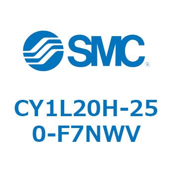 マグネット式ロッドレスシリンダ/スライダ形：ボールブッシュ軸受 CY1Lシリーズ20 SMC