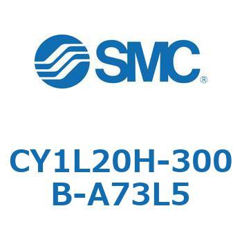 マグネット式ロッドレスシリンダ/スライダ形：ボールブッシュ軸受 CY1Lシリーズ20 SMC