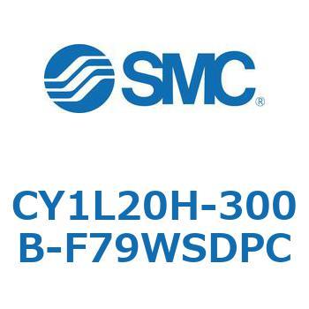 マグネット式ロッドレスシリンダ/スライダ形：ボールブッシュ軸受 CY1Lシリーズ20 SMC