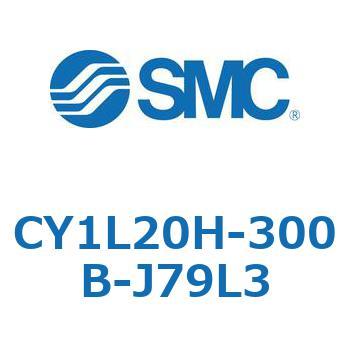 マグネット式ロッドレスシリンダ/スライダ形：ボールブッシュ軸受 CY1Lシリーズ20 SMC