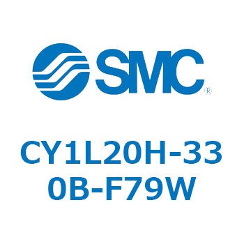 マグネット式ロッドレスシリンダ/スライダ形：ボールブッシュ軸受 CY1Lシリーズ20 SMC