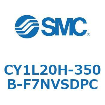 マグネット式ロッドレスシリンダ/スライダ形：ボールブッシュ軸受 CY1Lシリーズ20 SMC