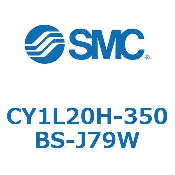 マグネット式ロッドレスシリンダ/スライダ形：ボールブッシュ軸受 CY1Lシリーズ20 SMC