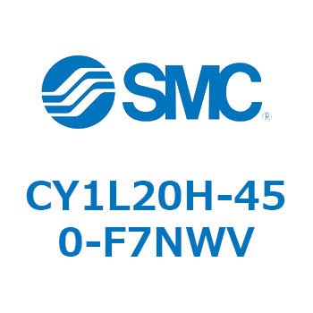 マグネット式ロッドレスシリンダ/スライダ形：ボールブッシュ軸受 CY1Lシリーズ20 SMC