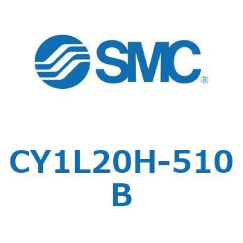 マグネット式ロッドレスシリンダ/スライダ形：ボールブッシュ軸受 CY1Lシリーズ20 SMC