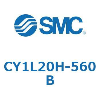 マグネット式ロッドレスシリンダ/スライダ形：ボールブッシュ軸受 CY1Lシリーズ20 SMC