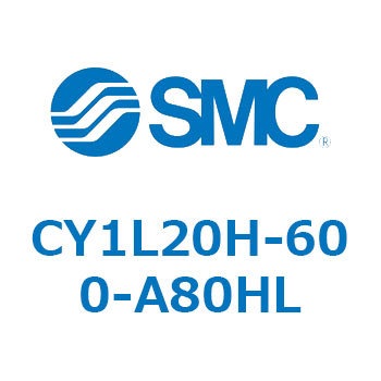 マグネット式ロッドレスシリンダ/スライダ形：ボールブッシュ軸受 CY1Lシリーズ20 SMC