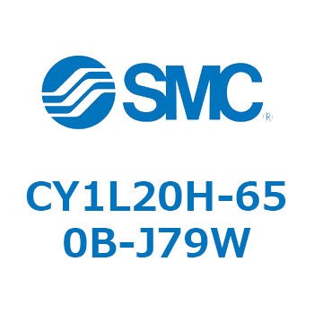 マグネット式ロッドレスシリンダ/スライダ形：ボールブッシュ軸受 CY1Lシリーズ20 SMC