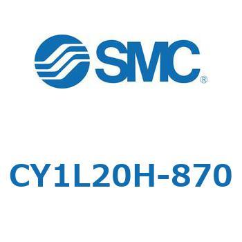 マグネット式ロッドレスシリンダ/スライダ形：ボールブッシュ軸受 CY1Lシリーズ20 SMC
