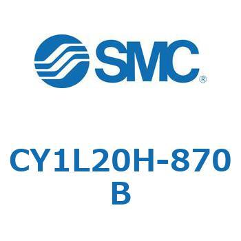マグネット式ロッドレスシリンダ/スライダ形：ボールブッシュ軸受 CY1Lシリーズ20 SMC