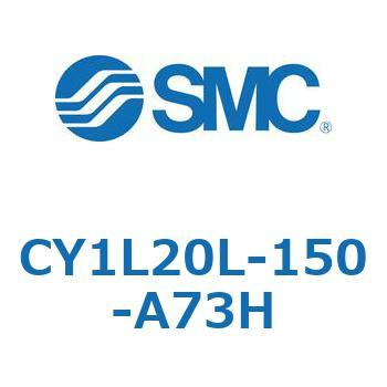 マグネット式ロッドレスシリンダ/スライダ形：ボールブッシュ軸受 CY1Lシリーズ20 SMC