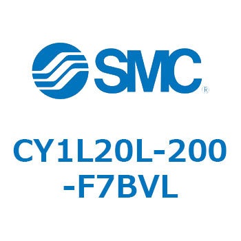 マグネット式ロッドレスシリンダ/スライダ形：ボールブッシュ軸受 CY1Lシリーズ20 SMC
