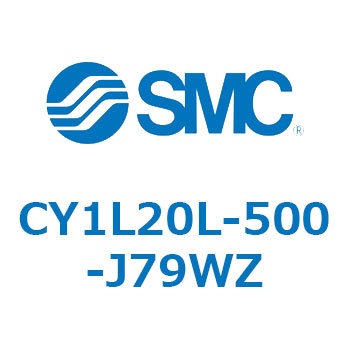 マグネット式ロッドレスシリンダ/スライダ形：ボールブッシュ軸受 CY1Lシリーズ20 SMC