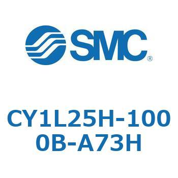 マグネット式ロッドレスシリンダ/スライダ形：ボールブッシュ軸受 CY1Lシリーズ25 SMC