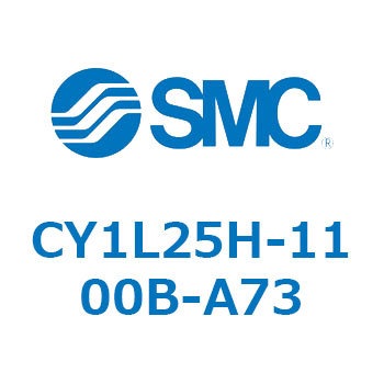 マグネット式ロッドレスシリンダ/スライダ形：ボールブッシュ軸受 CY1Lシリーズ25 SMC