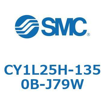 マグネット式ロッドレスシリンダ/スライダ形：ボールブッシュ軸受 CY1Lシリーズ25 SMC