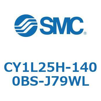 マグネット式ロッドレスシリンダ/スライダ形：ボールブッシュ軸受 CY1Lシリーズ25 SMC