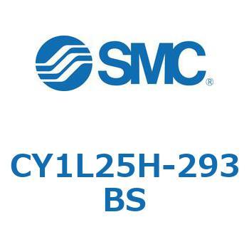マグネット式ロッドレスシリンダ/スライダ形：ボールブッシュ軸受 CY1Lシリーズ25 SMC