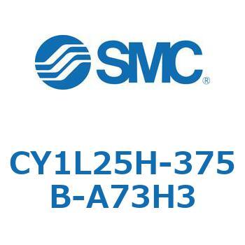マグネット式ロッドレスシリンダ/スライダ形：ボールブッシュ軸受 CY1Lシリーズ25 SMC
