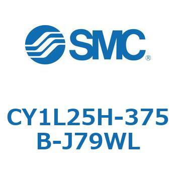 マグネット式ロッドレスシリンダ/スライダ形：ボールブッシュ軸受 CY1Lシリーズ25 SMC