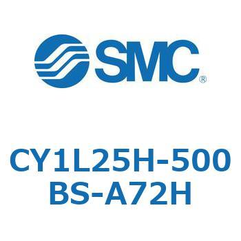 マグネット式ロッドレスシリンダ/スライダ形：ボールブッシュ軸受 CY1Lシリーズ25 SMC