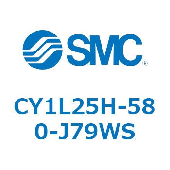 マグネット式ロッドレスシリンダ/スライダ形：ボールブッシュ軸受 CY1Lシリーズ25 SMC