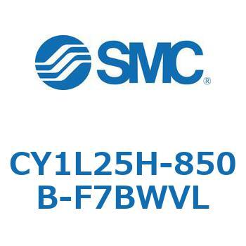 マグネット式ロッドレスシリンダ/スライダ形：ボールブッシュ軸受 CY1Lシリーズ25 SMC