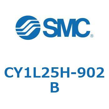 マグネット式ロッドレスシリンダ/スライダ形：ボールブッシュ軸受 CY1Lシリーズ25 SMC