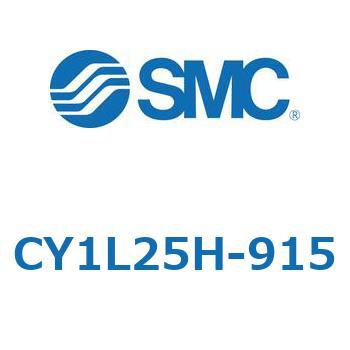 マグネット式ロッドレスシリンダ/スライダ形：ボールブッシュ軸受 CY1Lシリーズ25 SMC