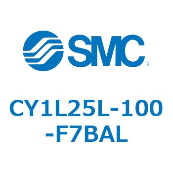 マグネット式ロッドレスシリンダ/スライダ形：ボールブッシュ軸受 CY1Lシリーズ25 SMC