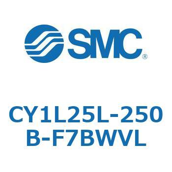 マグネット式ロッドレスシリンダ/スライダ形：ボールブッシュ軸受 CY1Lシリーズ25 SMC
