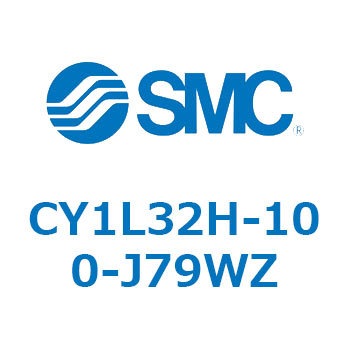 マグネット式ロッドレスシリンダ/スライダ形：ボールブッシュ軸受 CY1Lシリーズ3 SMC