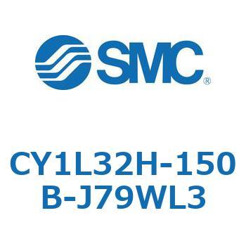 マグネット式ロッドレスシリンダ/スライダ形：ボールブッシュ軸受 CY1Lシリーズ3 SMC