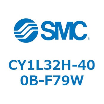 マグネット式ロッドレスシリンダ/スライダ形：ボールブッシュ軸受 CY1Lシリーズ3 SMC