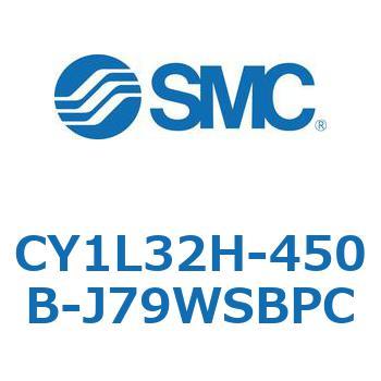 マグネット式ロッドレスシリンダ/スライダ形：ボールブッシュ軸受 CY1Lシリーズ3 SMC