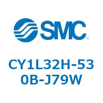マグネット式ロッドレスシリンダ/スライダ形：ボールブッシュ軸受 CY1Lシリーズ3 SMC