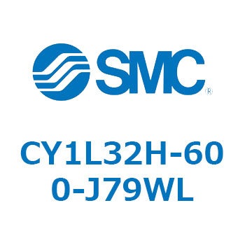 マグネット式ロッドレスシリンダ/スライダ形：ボールブッシュ軸受 CY1Lシリーズ3 SMC