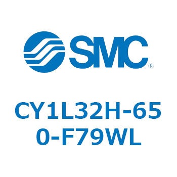 マグネット式ロッドレスシリンダ/スライダ形：ボールブッシュ軸受 CY1Lシリーズ3 SMC