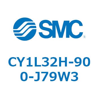 マグネット式ロッドレスシリンダ/スライダ形：ボールブッシュ軸受 CY1Lシリーズ3 SMC